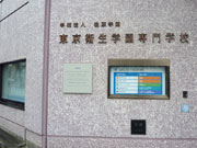 {̓`wɊւ鐶`Ɠ`Im̍s